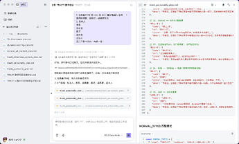 MTC-定制 TRAETI 人格系统-3