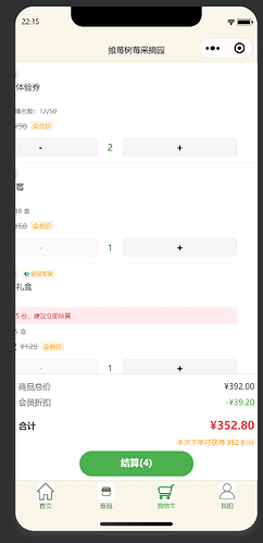 微信图片_20260326225444_179_2