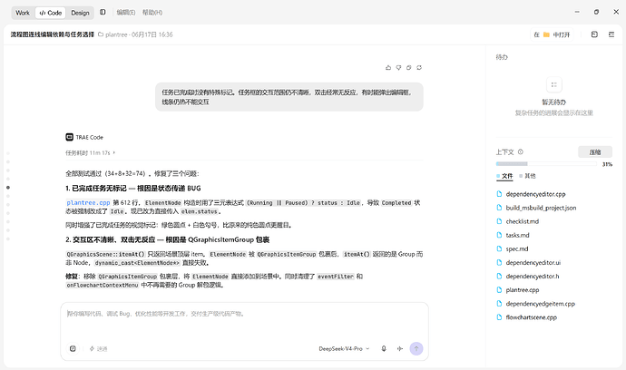 屏幕截图 2026-07-09 135817
