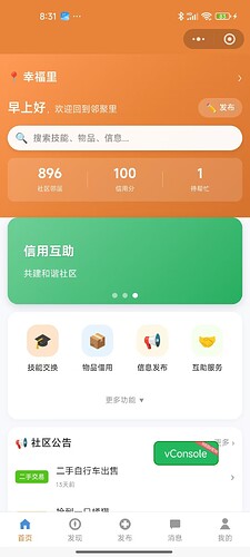 首页A
