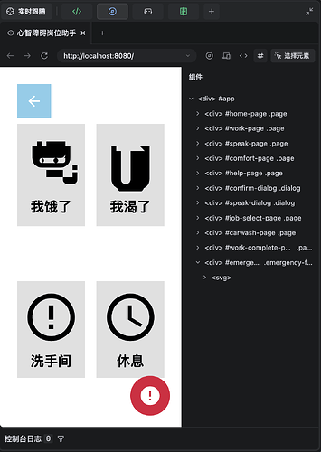 截屏2026-05-02 13.10.08
