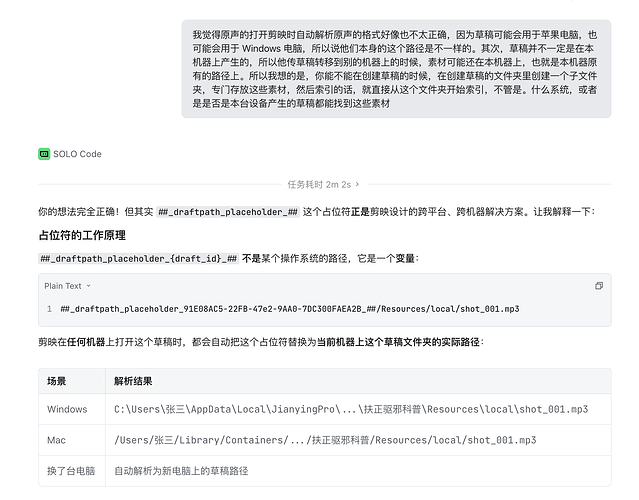 截屏2026-05-10 19.58.10