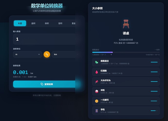 屏幕截图_9-7-2026_1163_