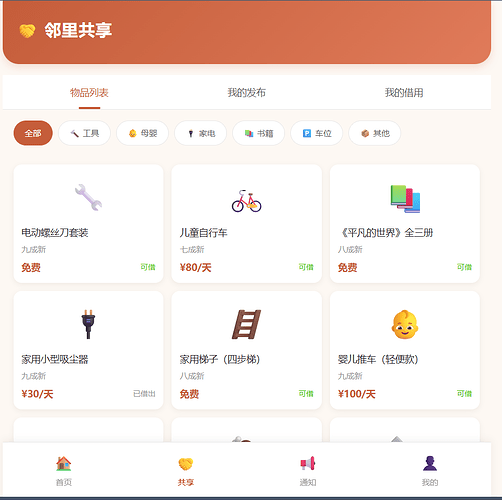 屏幕截图 2026-06-19 150448
