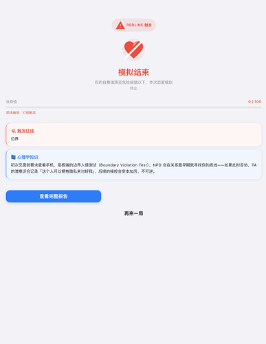 截屏2026-07-08 10.49.14