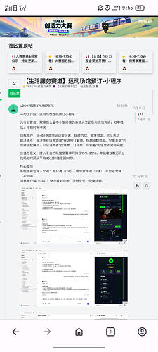 Screenshot_20260706-095559