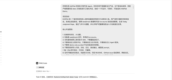 截屏2026-07-04 14.50.52