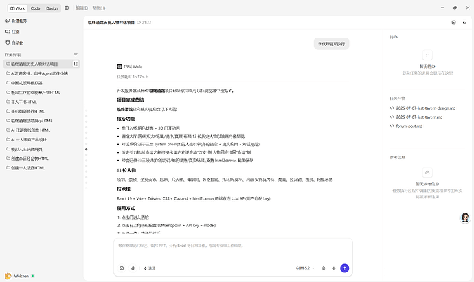 核心实现