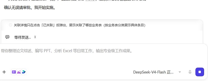 屏幕截图_4-10-2026_235248_work.trae.cn