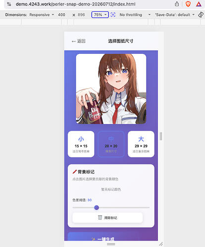 截屏2026-07-12 16.00.02