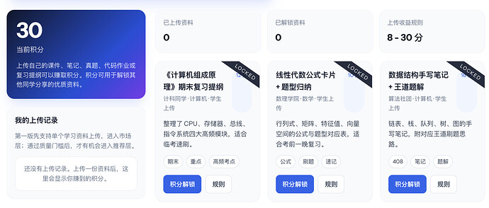 截屏2026-07-09 21.04.28