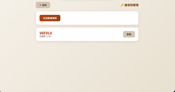 截屏2026-05-06 00.15.00