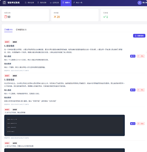 局部截取_20260505_002518