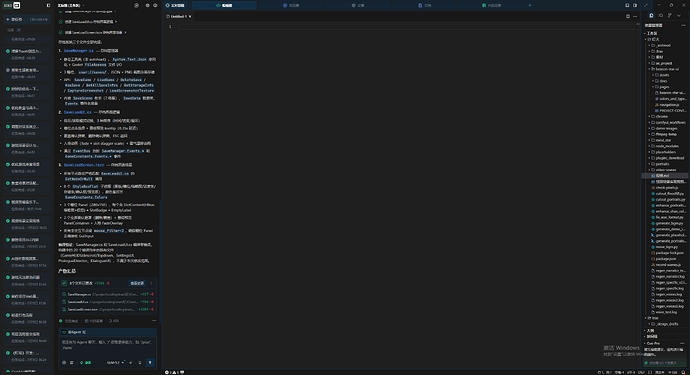 Snipaste_2026-07-15_09-50-10