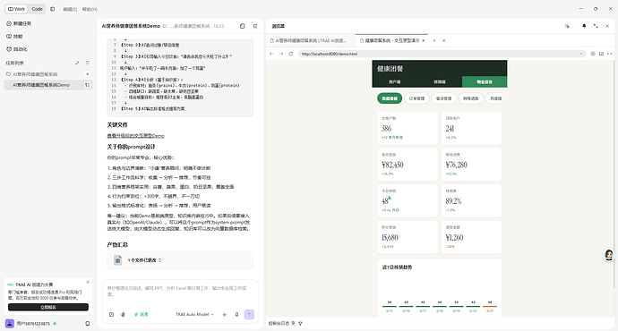 配图4