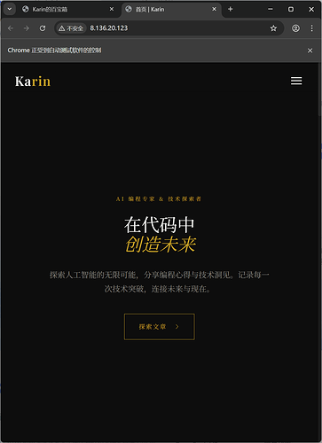 屏幕截图 2026-04-13 110721