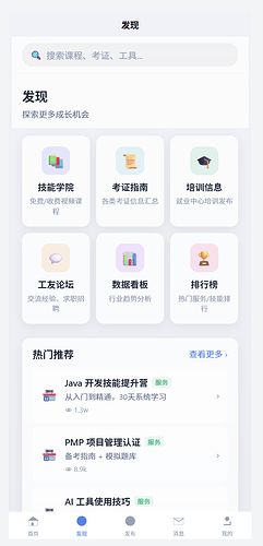 配图5