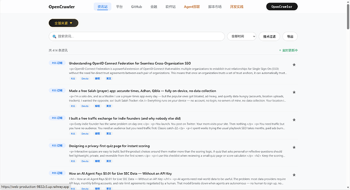 配图4