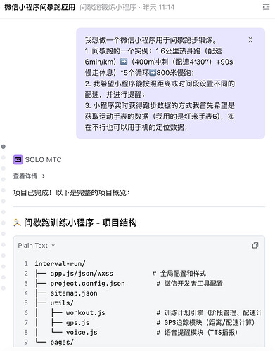 截屏2026-04-18 16.03.11