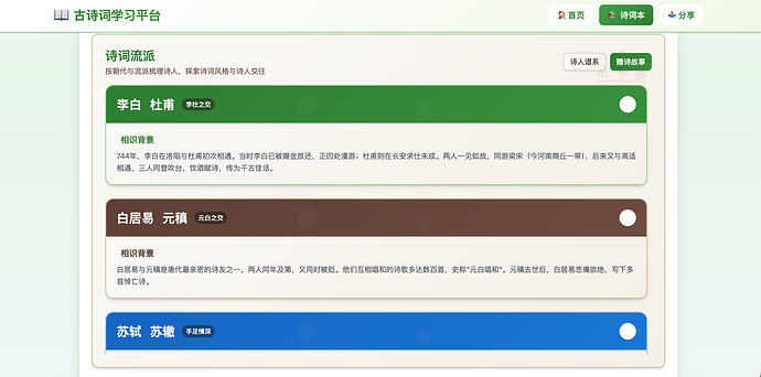 截屏2026-05-10 23.52.34