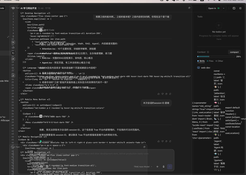 Trae Work bug 反馈 - Bug 反馈 - TRAE 官方中文社区
