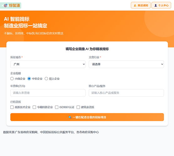 page-2026-07-12T08-17-52-539Z