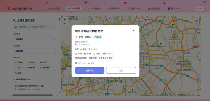 屏幕截图 2026-07-15 132250