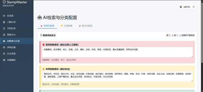 微信图片_20260805173455_192_61