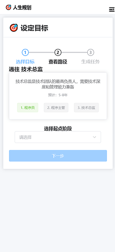 火狐截图_2026-04-20T08-42-19.325Z