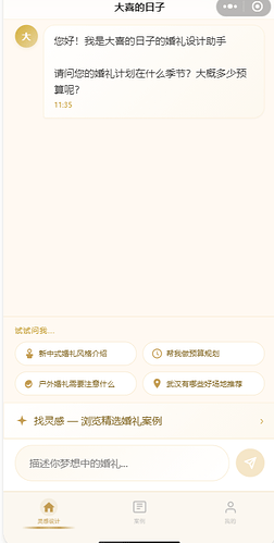 首页