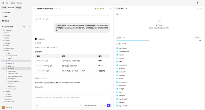 对于有用的文件请转成ts