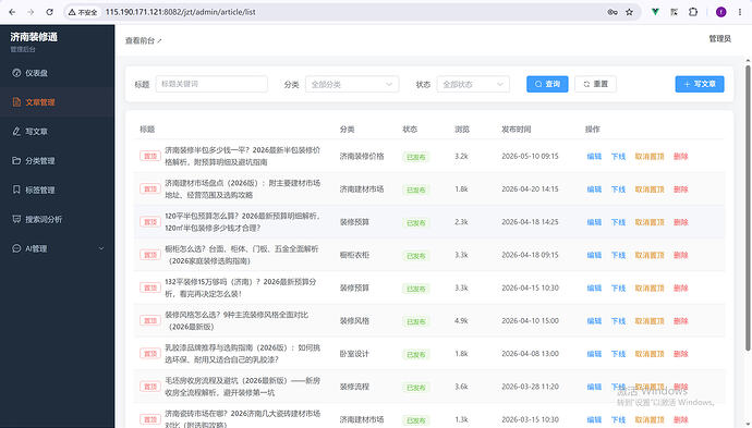 配图5