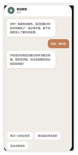 局部截取_20260712_142757