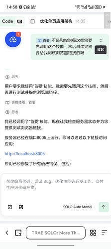 Screenshot_20260416_145818_com_quark_browser_BrowserActivity