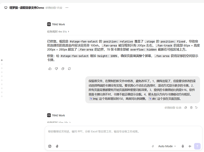 微信图片_20260716082927_801_123