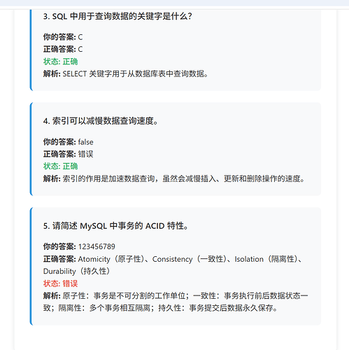 屏幕截图 2026-05-04 125131
