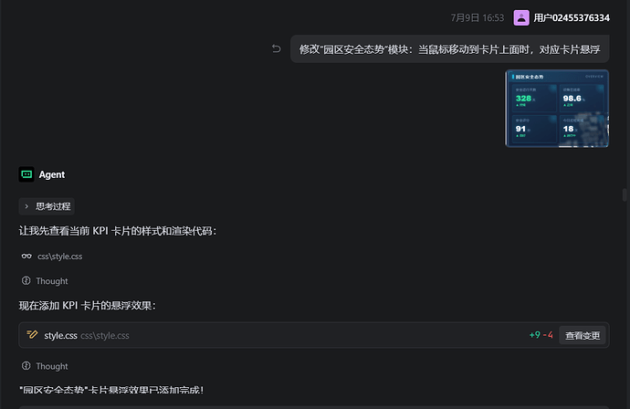 开发关键步骤截图4