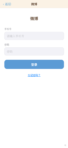 04_微博登录