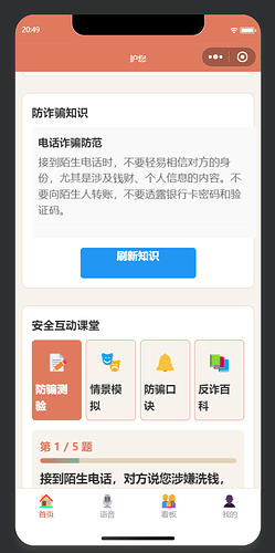 配图4
