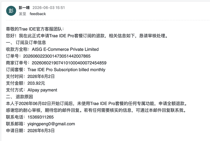 截屏2026-06-03 16.59.06