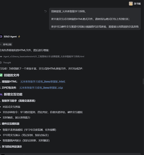 屏幕截图 2026-06-24 194216