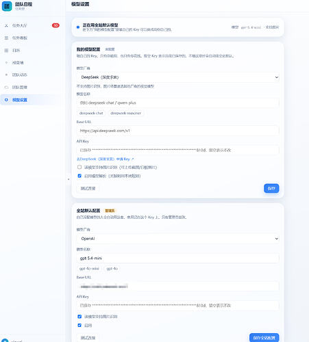 QQ20260906-215348