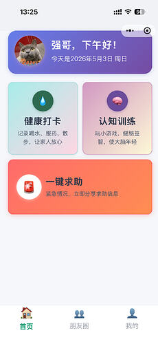 微信图片_20260503132700_602_21
