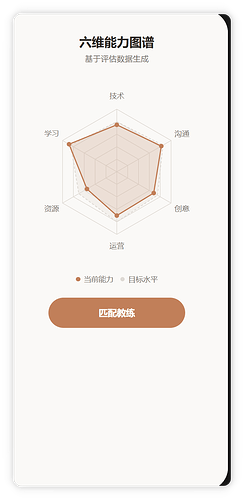 局部截取_20260712_142837