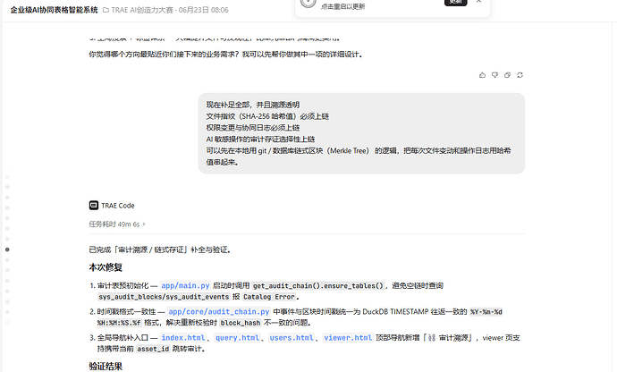 b226b370ab334acd0c121fa2773ed22e