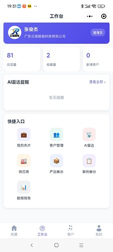配图5