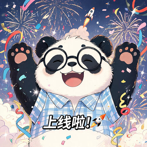08_庆祝上线
