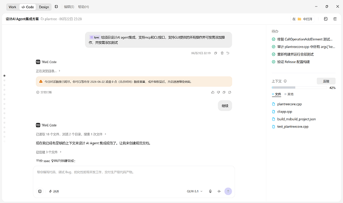 屏幕截图 2026-07-09 152629