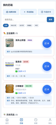 配图5