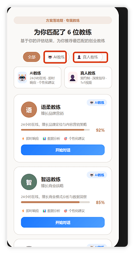 局部截取_20260712_143040